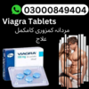 Viagra Tablets In Pakistan Image